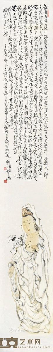 林良丰     2005年作 柳枝观音 托片 设色纸本 142.5×22cm