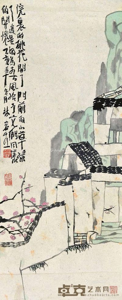 林容生 1995年作 院里桃花开 未裱 设色纸本 83.5×34.5cm
