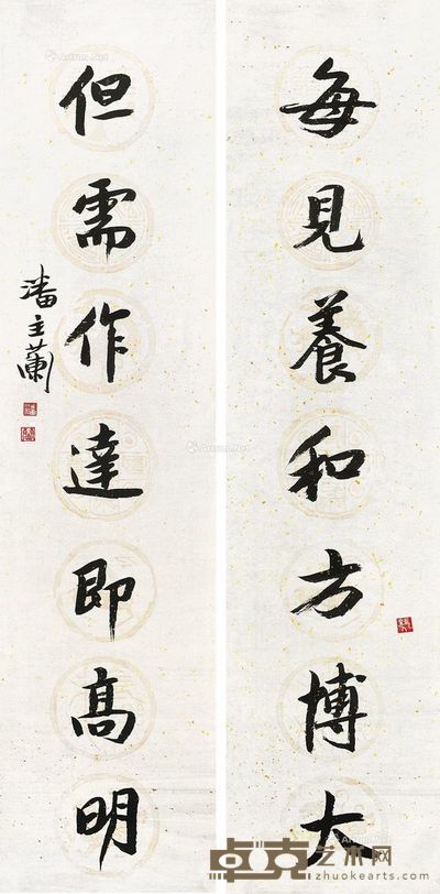 潘主兰 行书七言对联 未裱 水墨纸本 128×31cm×2
