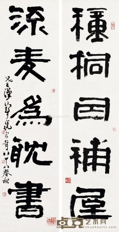 郑乃珖     1998年作 隶书五言对联 立轴 水墨纸本 130×32cm×2