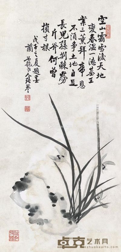 张琴     1948年作 空山幽兰 立轴 水墨纸本 52×25.5cm