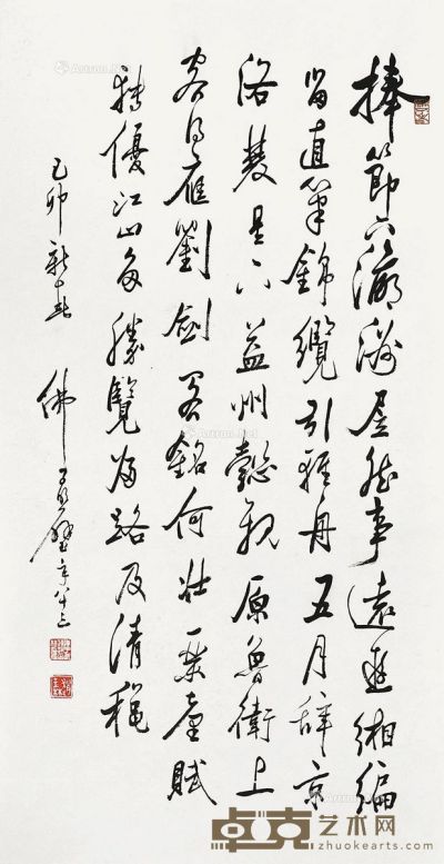 赵玉林     1999年作 行书 立轴 水墨纸本 94×48.5cm