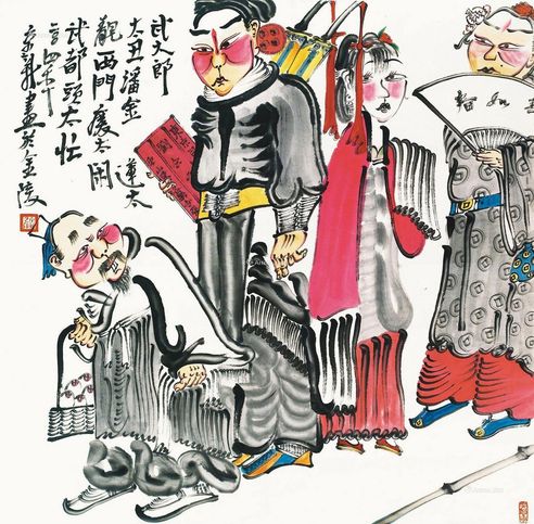 周京新     2004年作 武大郎人物