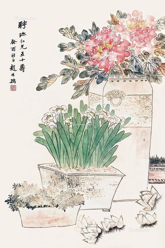 赵叔孺     1933年作 花卉盆景