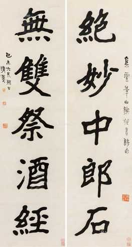 书法五言联 （二件） 立轴 纸本