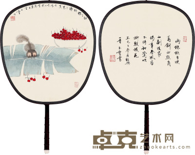 宋玉麟 红樱桃 32×29.5cm