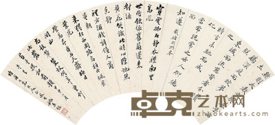 姚孟起 书法 17.5×52.5cm