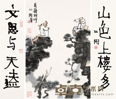 刘二刚 高岭相吟 五言联 70×46cm；17×69cm×2