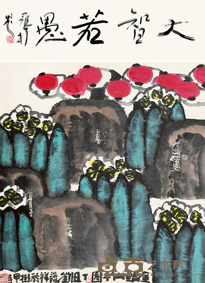 刘荫祥 金鳞仙子图 20×68cm；72×68cm