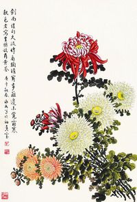 缪冰如 菊花图