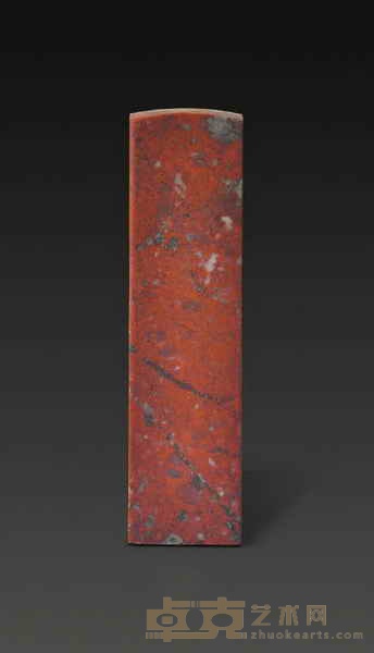 鸡血石印坯一 高11cm 宽3cm