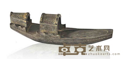 船形端砚 长20cm 宽5.3cm 厚5.5cm