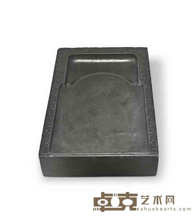如意纹砚 长26cm 宽17cm 厚5.4cm