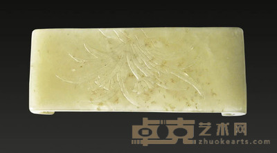 和田青玉兰草纹墨床 高0.5cm 长11cm