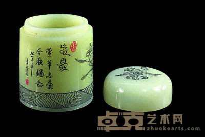 和田玉茶叶罐 7.5×5.5cm 203.50克
