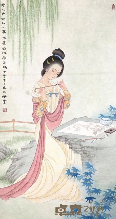 王木兰 仕女图 100×54cm