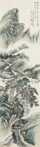 胡佩衡 青绿山水