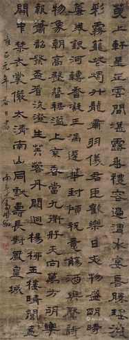 1723年作