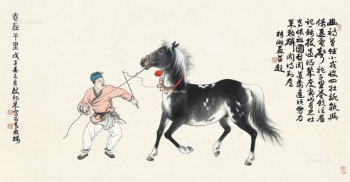 殷梓湘 1948年作 志在千里