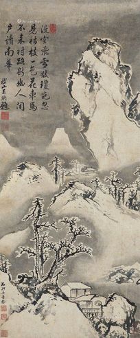 毛奇龄 寒山幽居