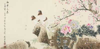 和平之春 64×132cm