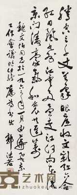 书法 立轴 纸本 135×54cm