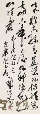 书法 立轴 纸本 120×43cm