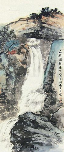 俞子才 山水