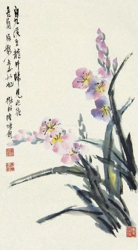 陆维钊 花卉