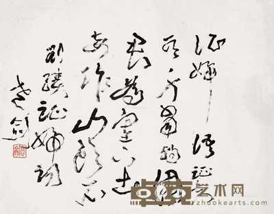 草书（刘绩征妇词） 32×41cm