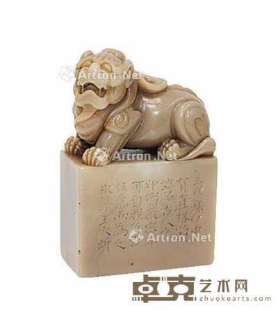 寿山玛瑙冻瑞兽钮章 高11cm