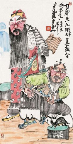 周京新     2003年作 丑郡马美髯公 镜心 设色纸本