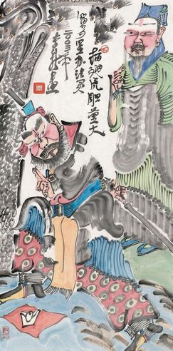 周京新     2003年作 智多星插翅虎 镜心 设色纸本