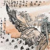 姚鸣京     山水秋色图 镜心 设色纸本