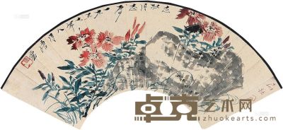 唐云 1957年作 花卉 