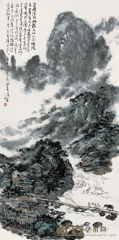 周沧米 戊辰（1988年）作 山水 137.5×68.5cm