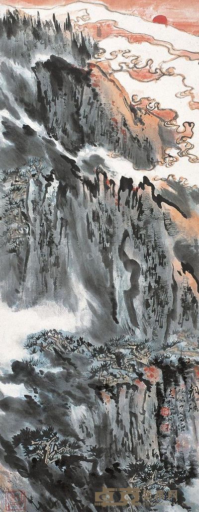 陆俨少 旭日东升 73×28.5cm