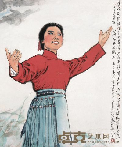 周昌谷 1970年作 阿庆嫂 28.5×23.5cm