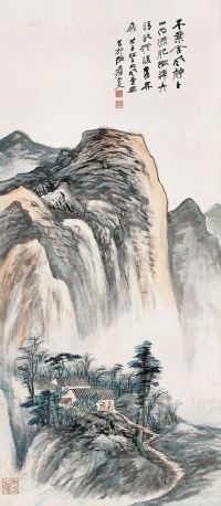张大千 戊子（1948年）作 征晖晴晚图