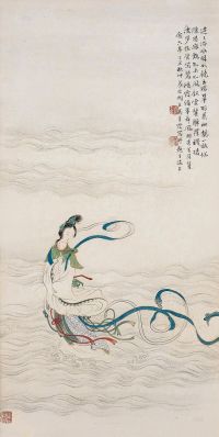 吴青霞 丁丑（1937年）作 洛神图