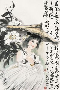 周昌谷 庚申（1980年）作 花邨少女