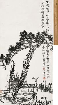 潘天寿 辛巳（1941年）作 山居图