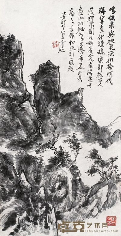 黄宾虹 辛卯（1951年）作 蜀山纪游 61×30.5cm