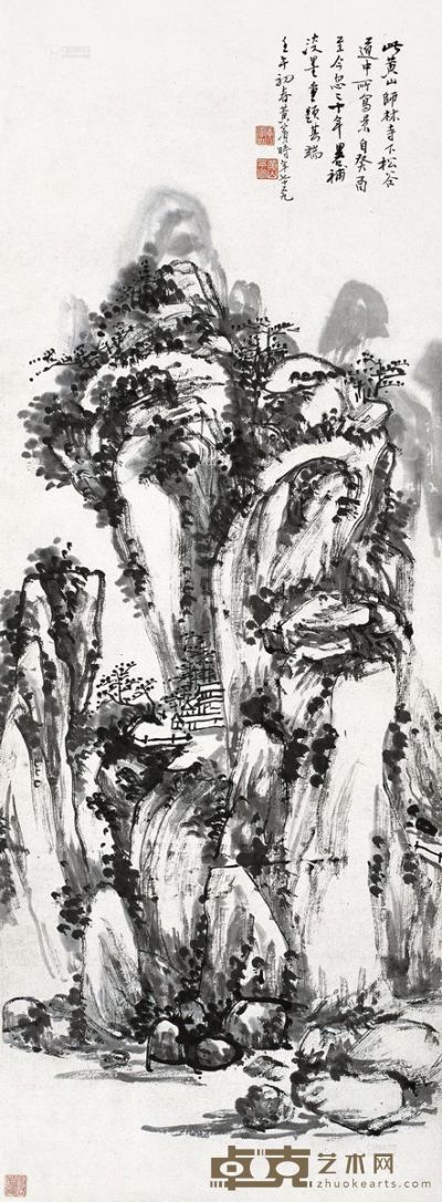 黄宾虹 壬午（1942年）作 黄山师林寺图 74×27cm