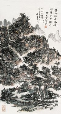 黄宾虹 癸巳（1953年）作 黄山松谷纪游