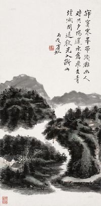 黄宾虹 丙戌（1946年）作 闲送秋光入断山