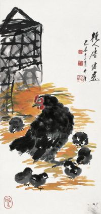 唐云 己未（1979年）作 母子图