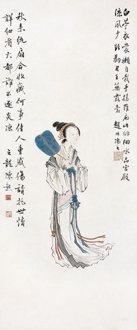 赵叔孺 陈起 仕女