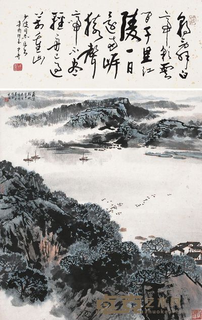 宋文治 庚申（1980年）作 嘉陵轻帆图 书法26.5×60.5cm；画69×60.5cm