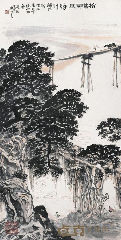 关山月 1991年作 榕荫乡风 96×48.5cm